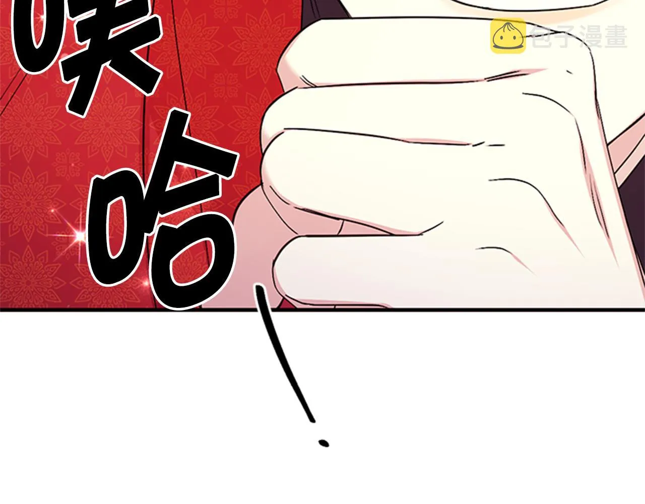 第61话 似曾相识 第70页