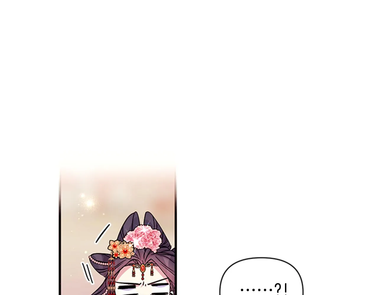 第61话 似曾相识 第71页