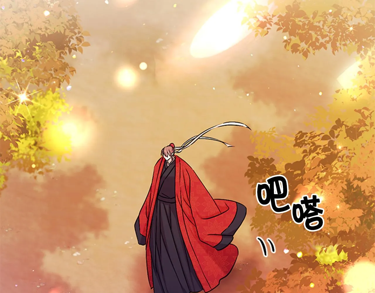 第61话 似曾相识 第95页