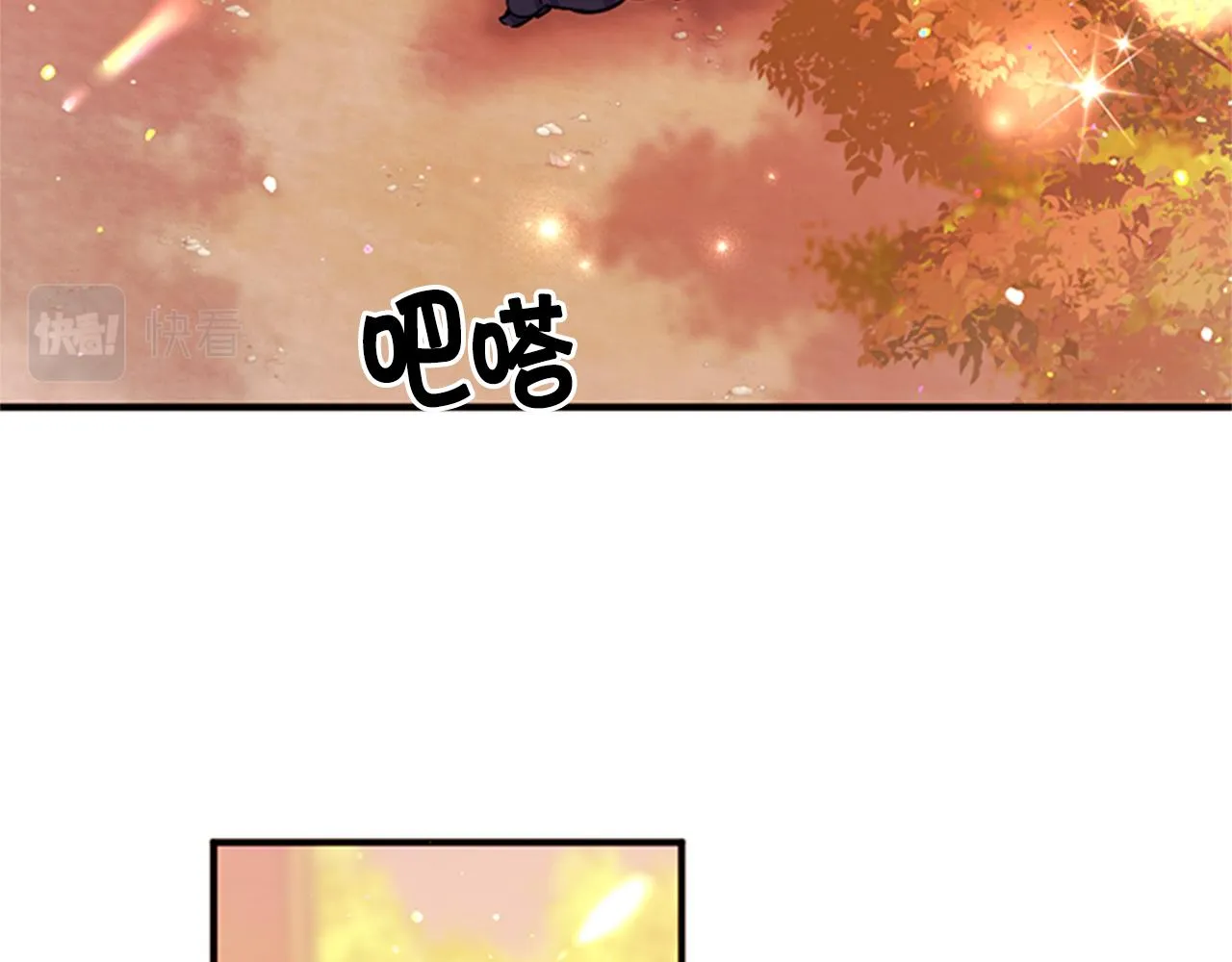 第61话 似曾相识 第96页