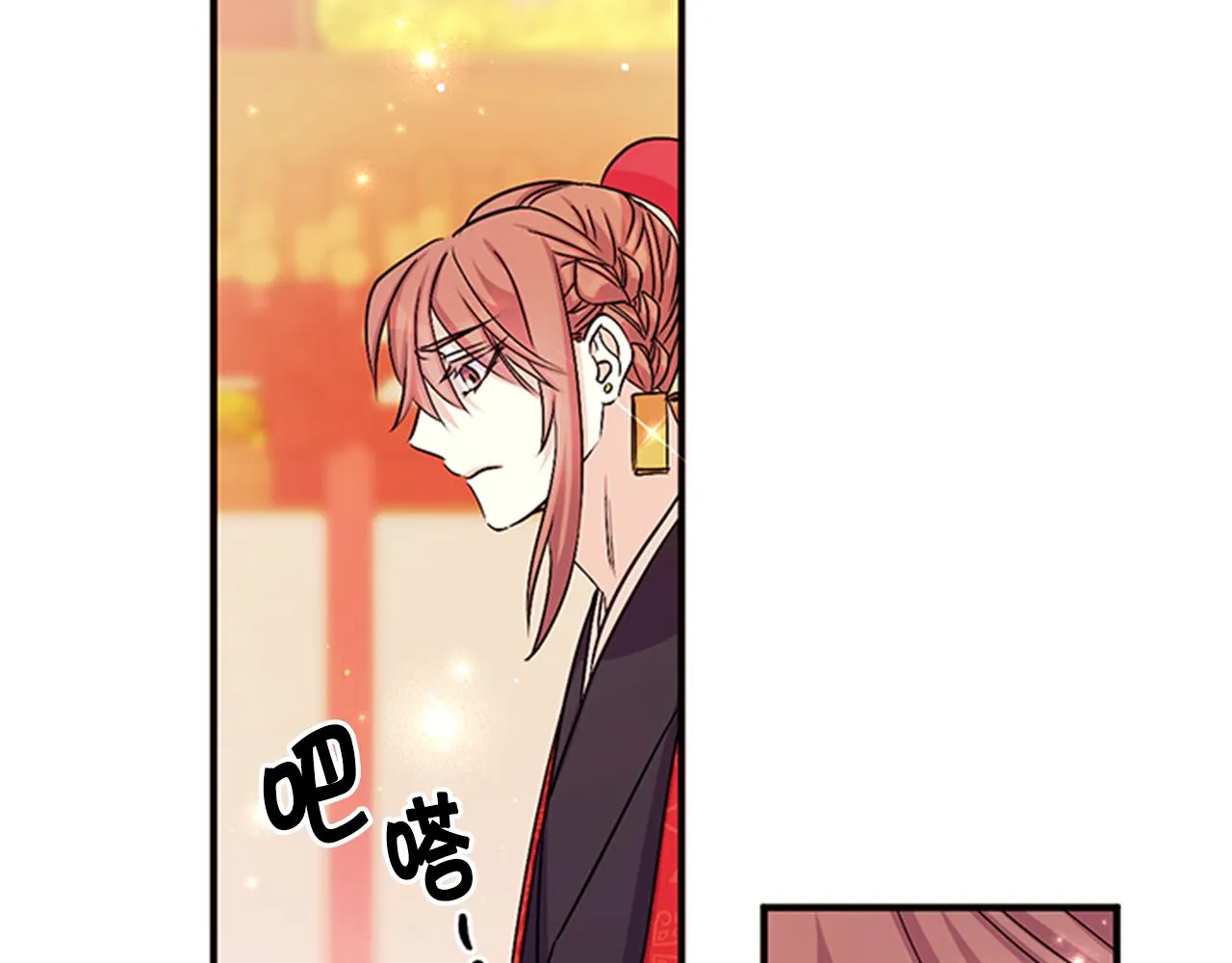 第61话 似曾相识 第97页