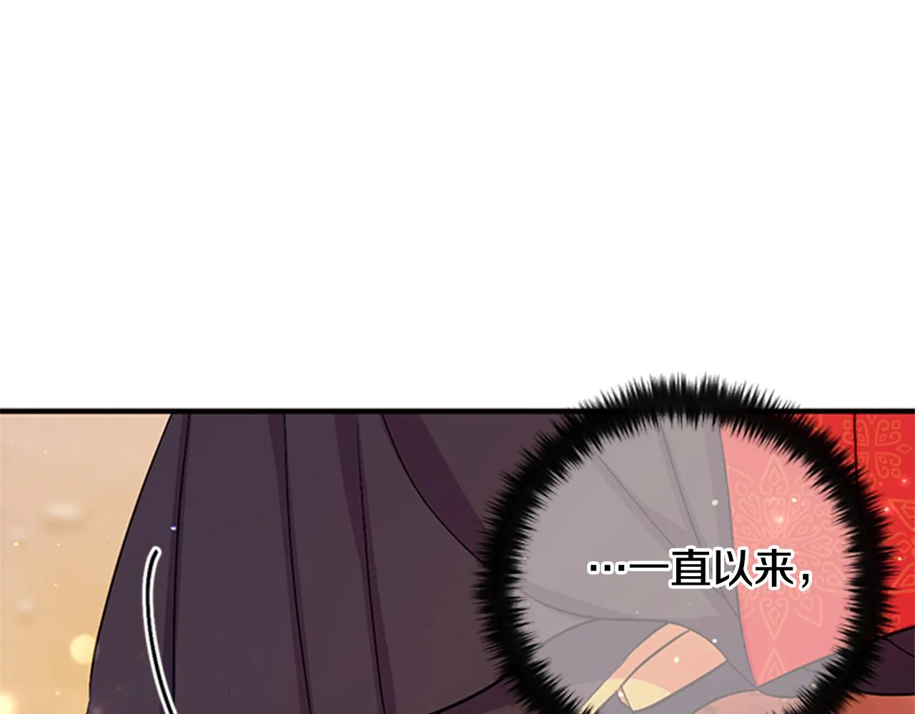 第61话 似曾相识 第102页
