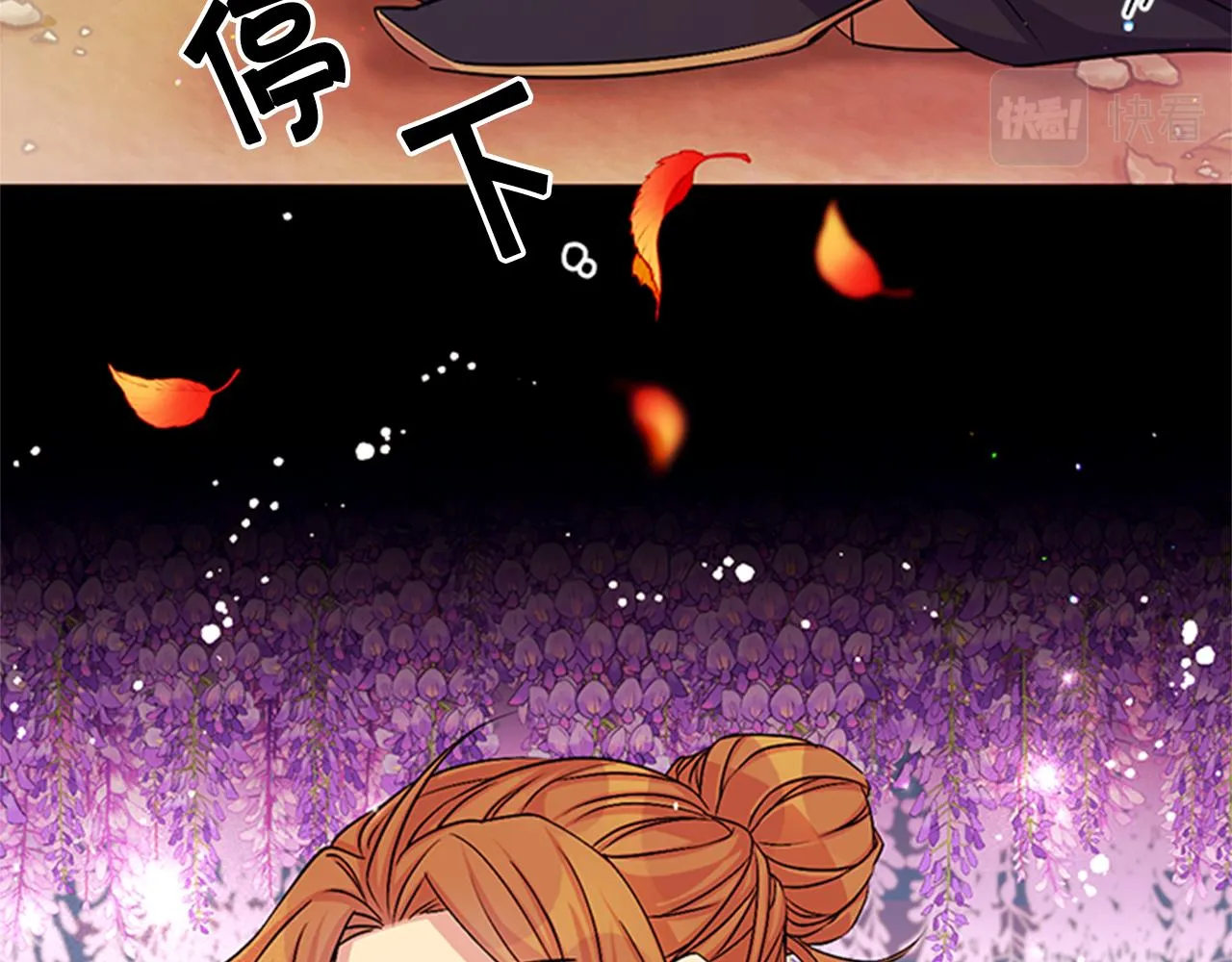 第61话 似曾相识 第106页