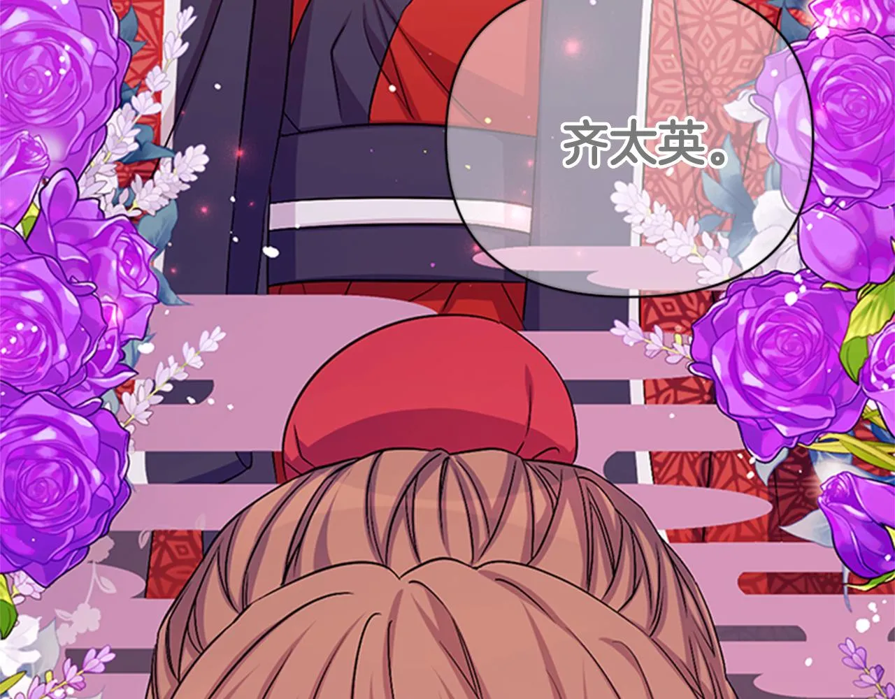 第61话 似曾相识 第108页