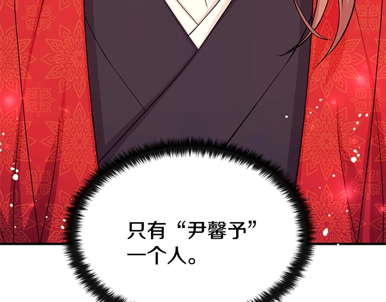 第61话 似曾相识 第110页