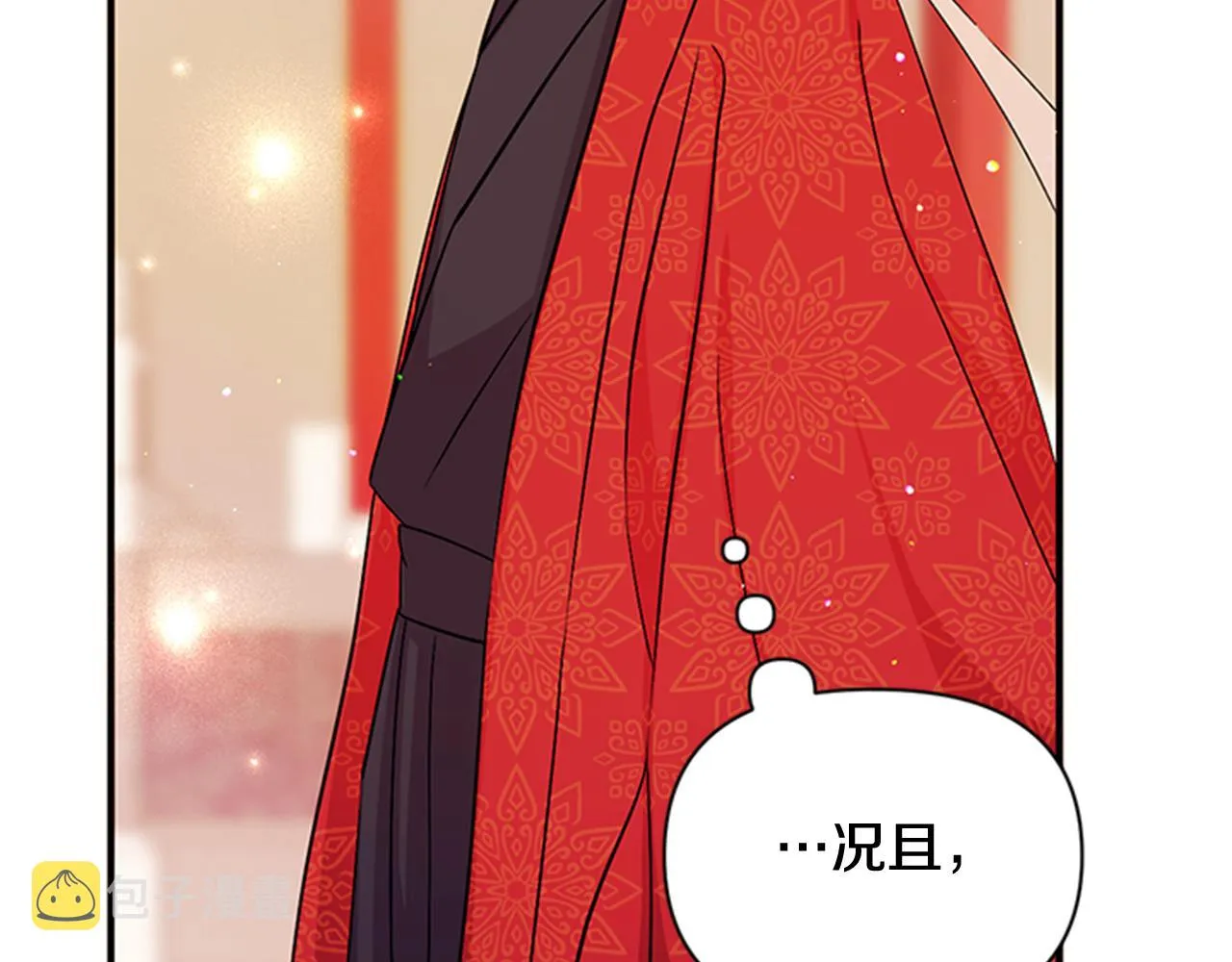 第61话 似曾相识 第112页