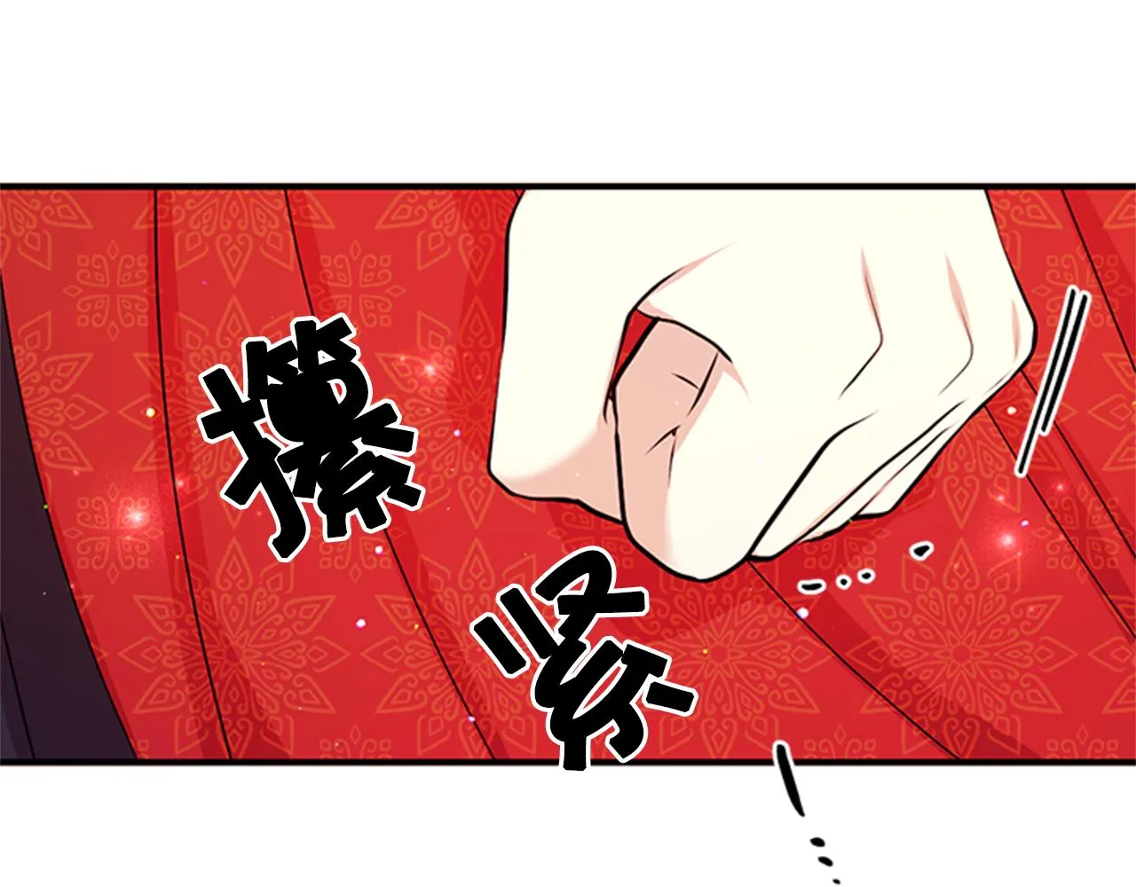 第61话 似曾相识 第115页