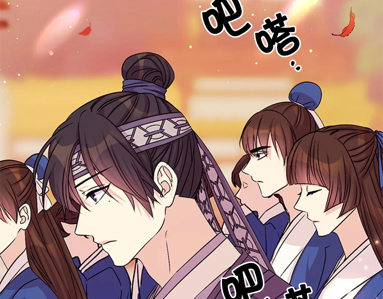 第60话 招架不住 第5页