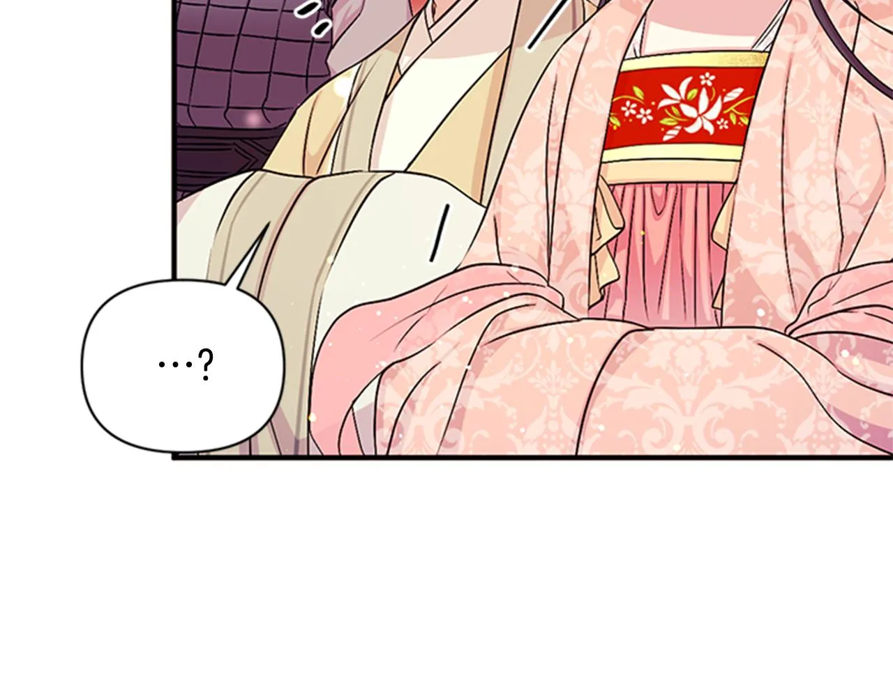 第60话 招架不住 第17页