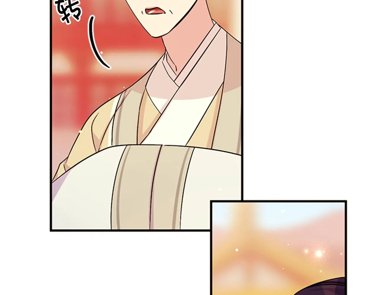 第60话 招架不住 第19页