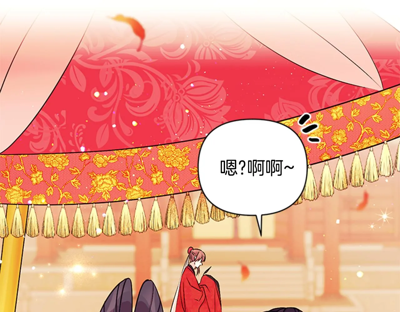 第60话 招架不住 第21页