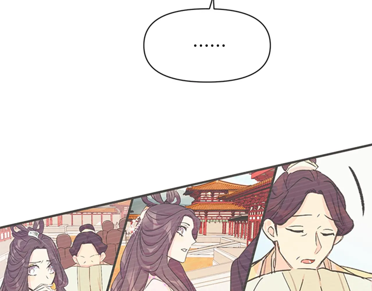 第60话 招架不住 第29页