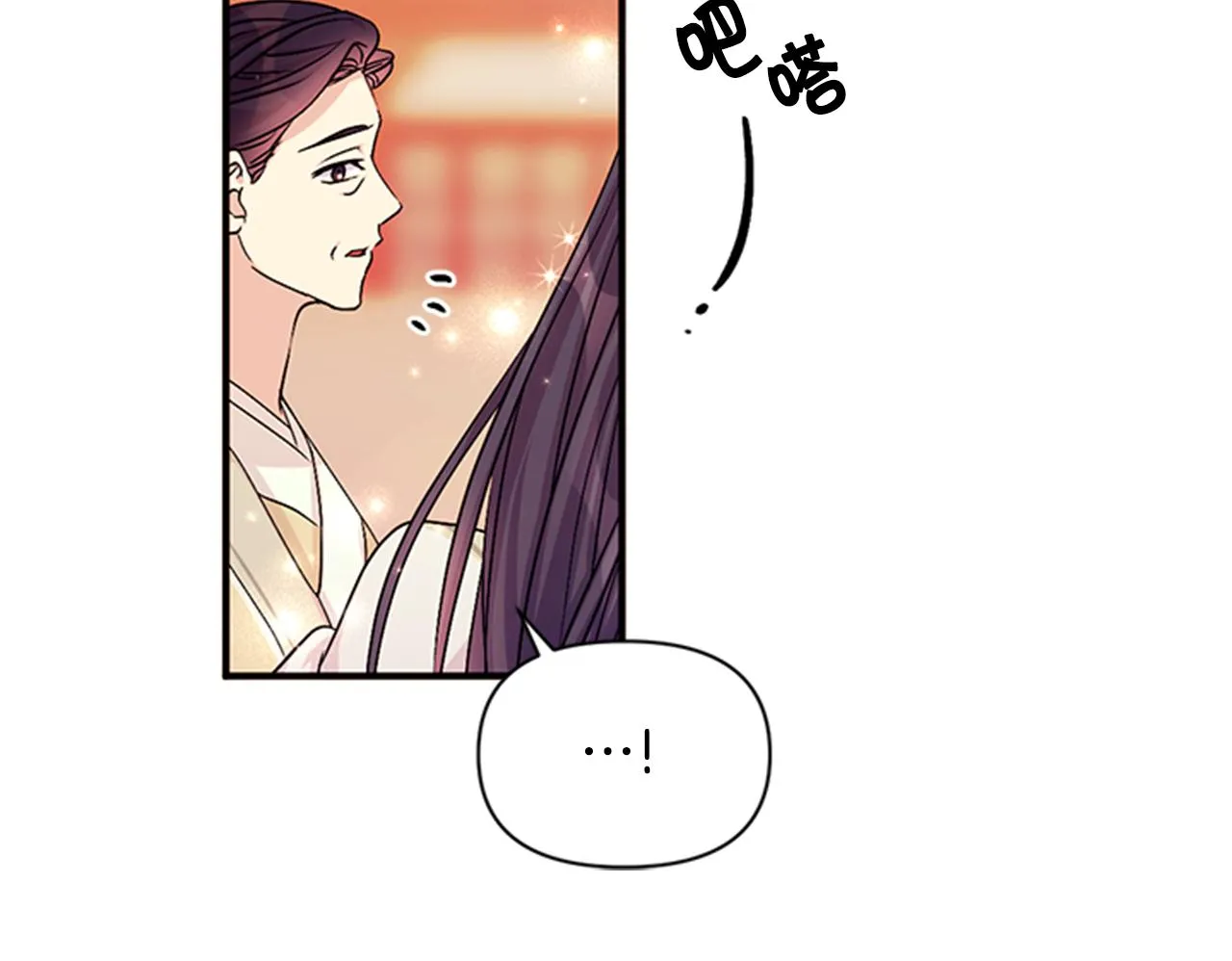 第60话 招架不住 第37页
