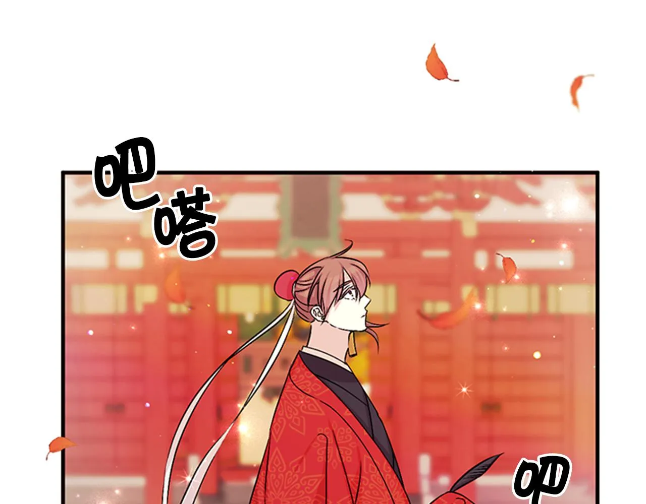 第60话 招架不住 第44页