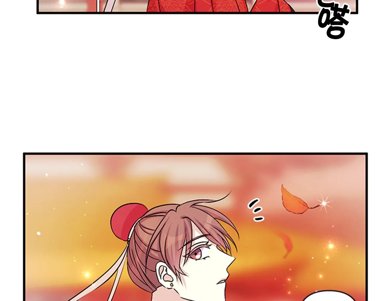 第60话 招架不住 第45页
