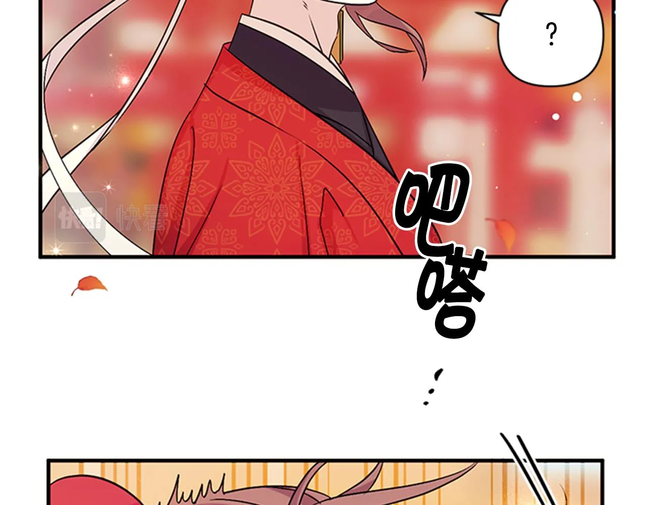 第60话 招架不住 第46页