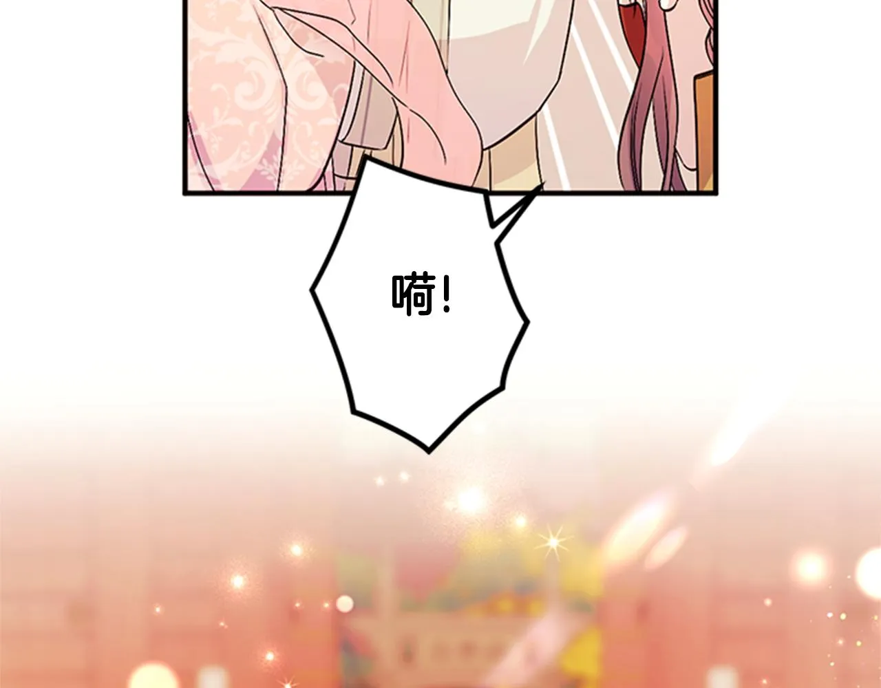 第60话 招架不住 第62页