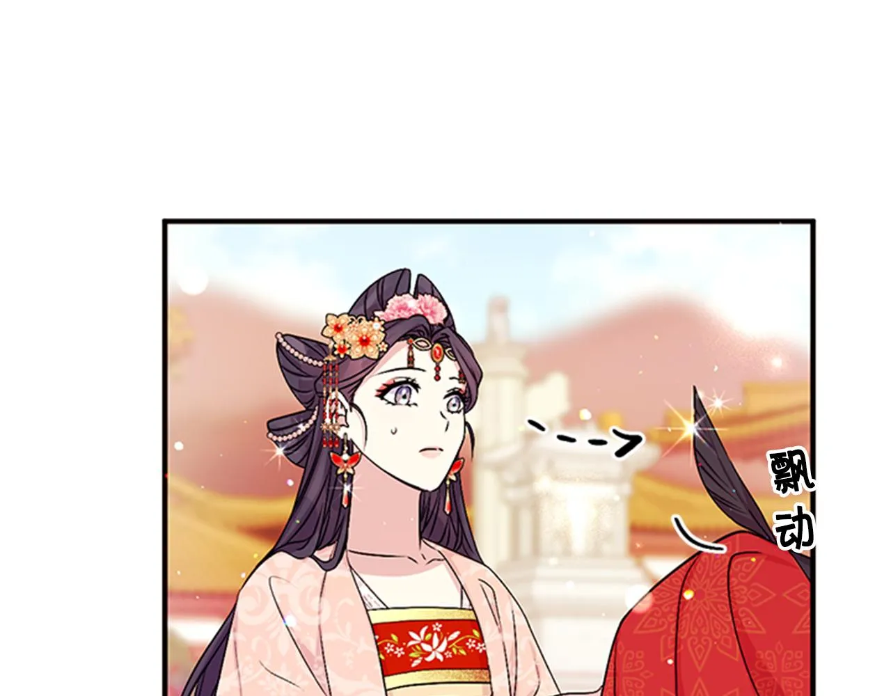 第60话 招架不住 第66页