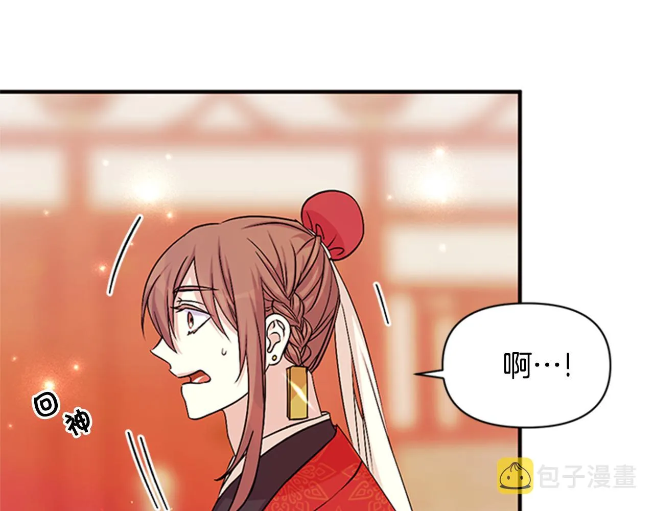 第60话 招架不住 第102页