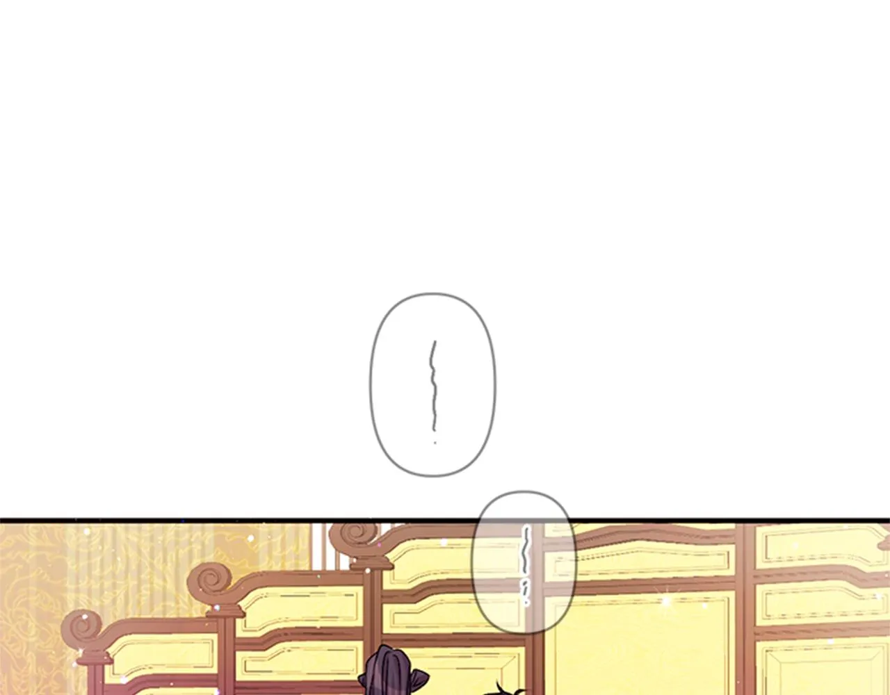 第59话 培养感情 第5页