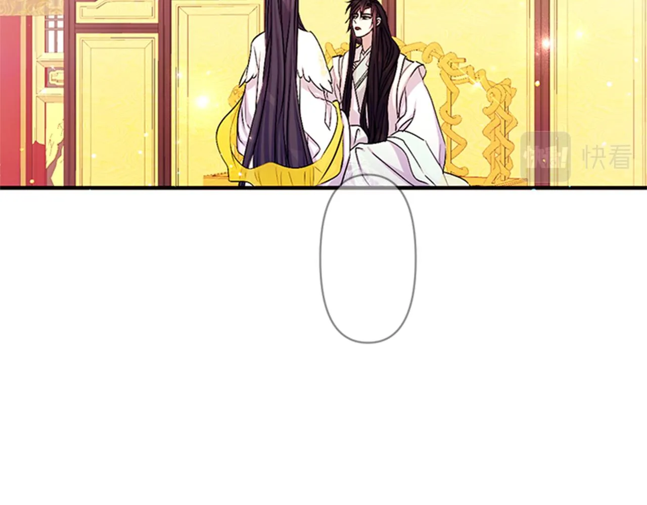 第59话 培养感情 第6页