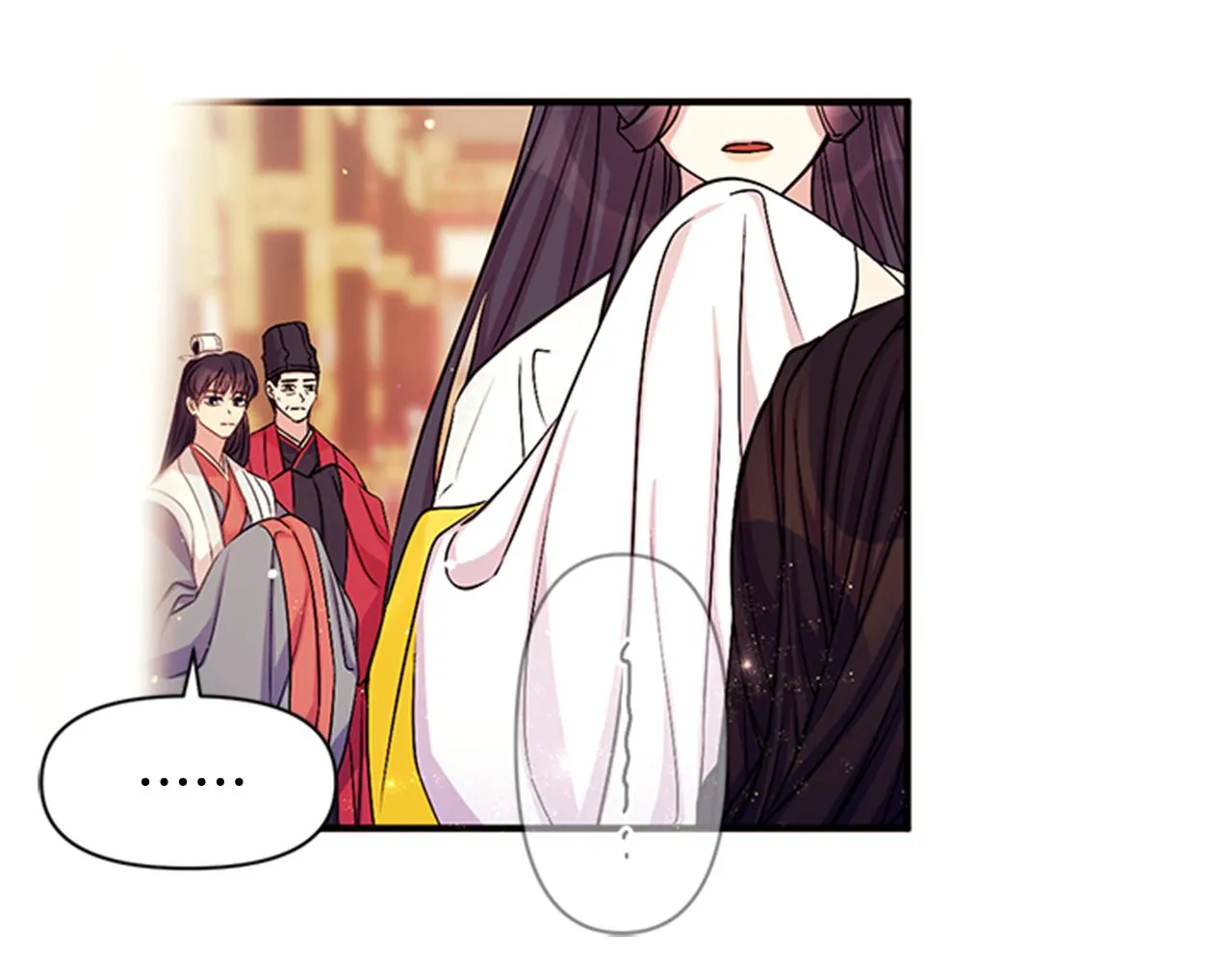 第59话 培养感情 第7页