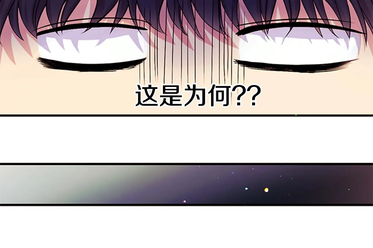 第59话 培养感情 第36页