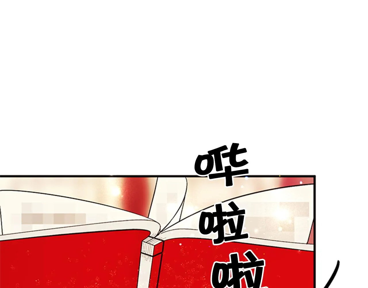 第59话 培养感情 第52页