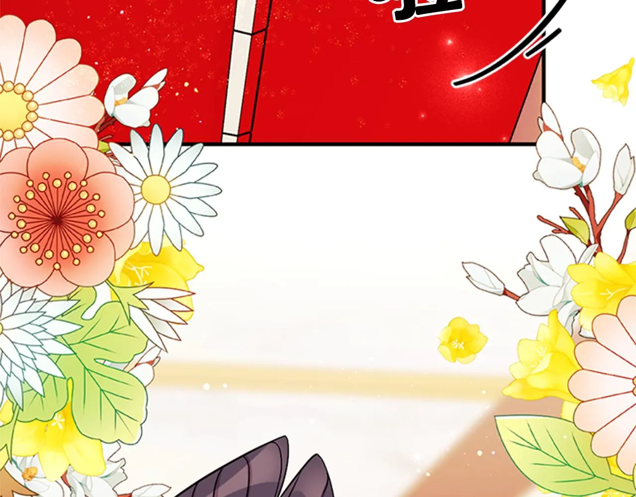 第59话 培养感情 第53页