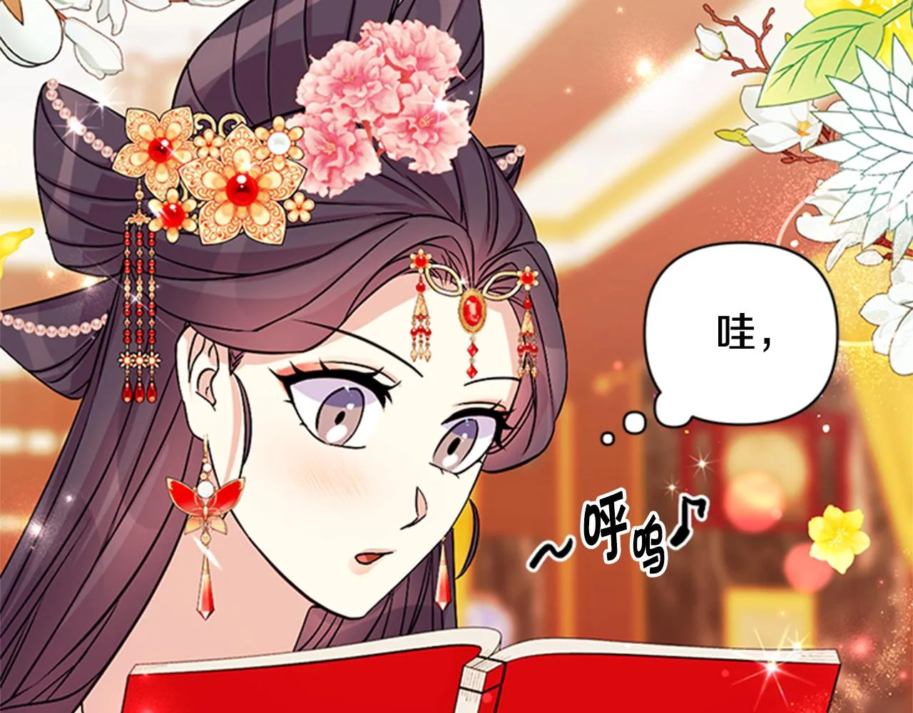 第59话 培养感情 第54页