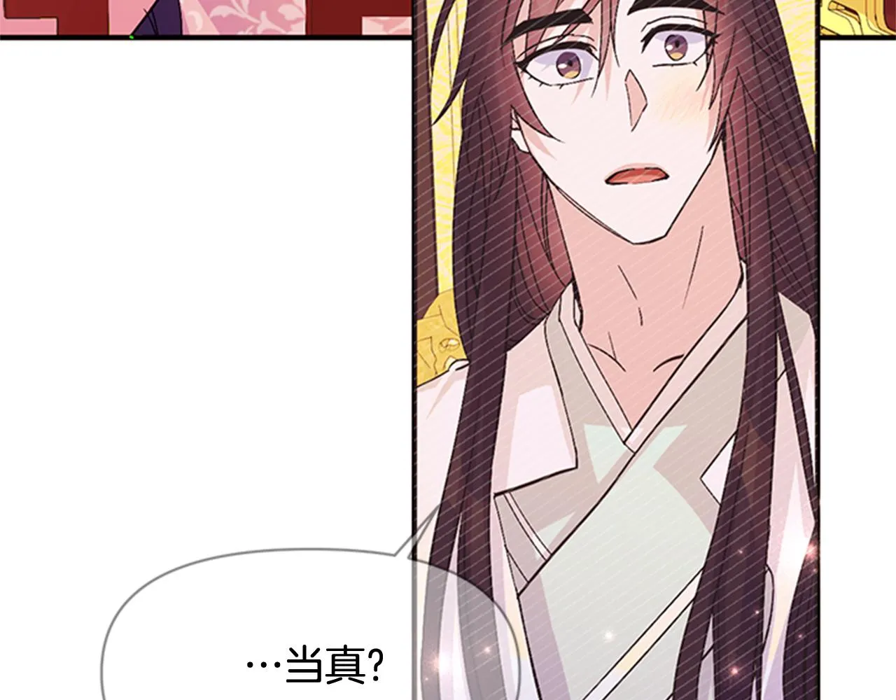 第59话 培养感情 第65页