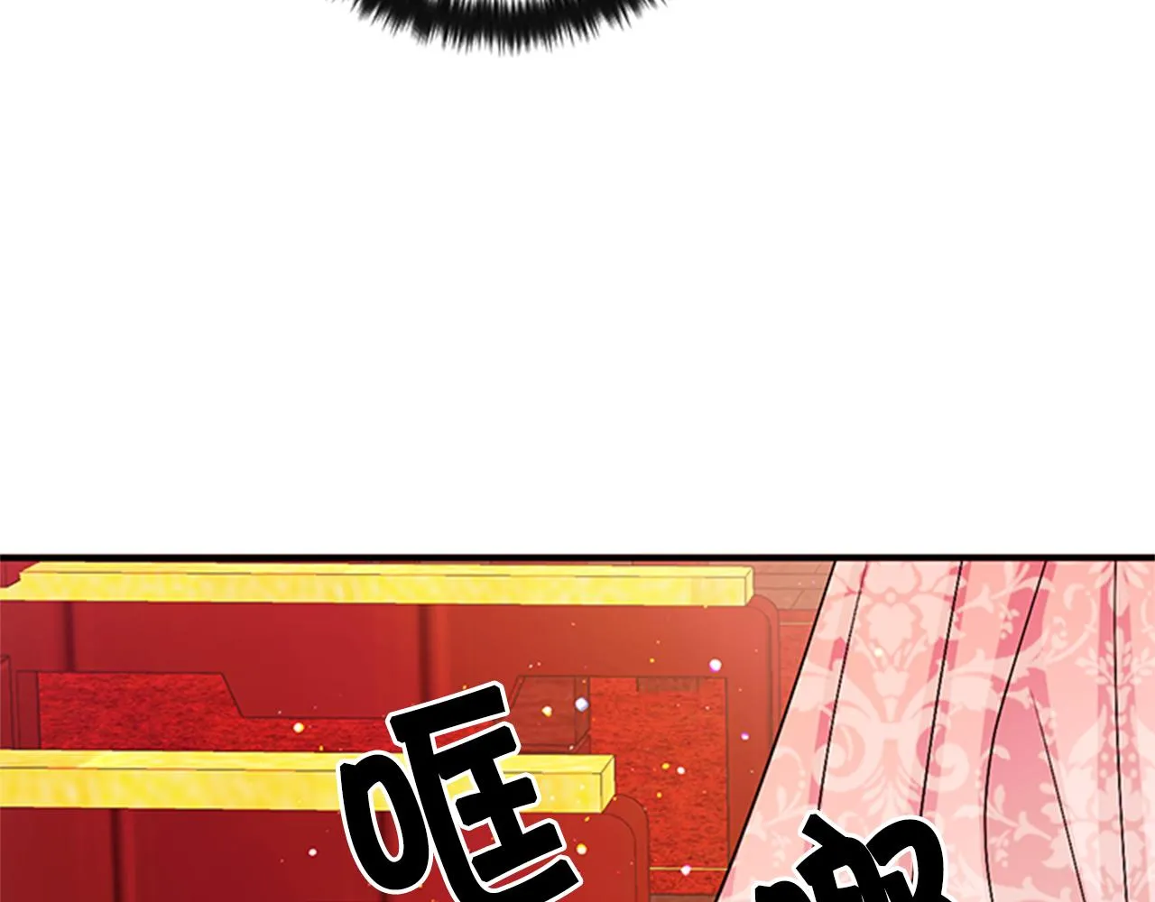 第59话 培养感情 第77页