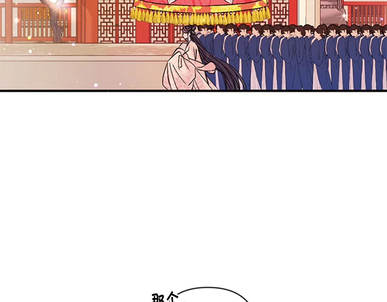 第59话 培养感情 第100页