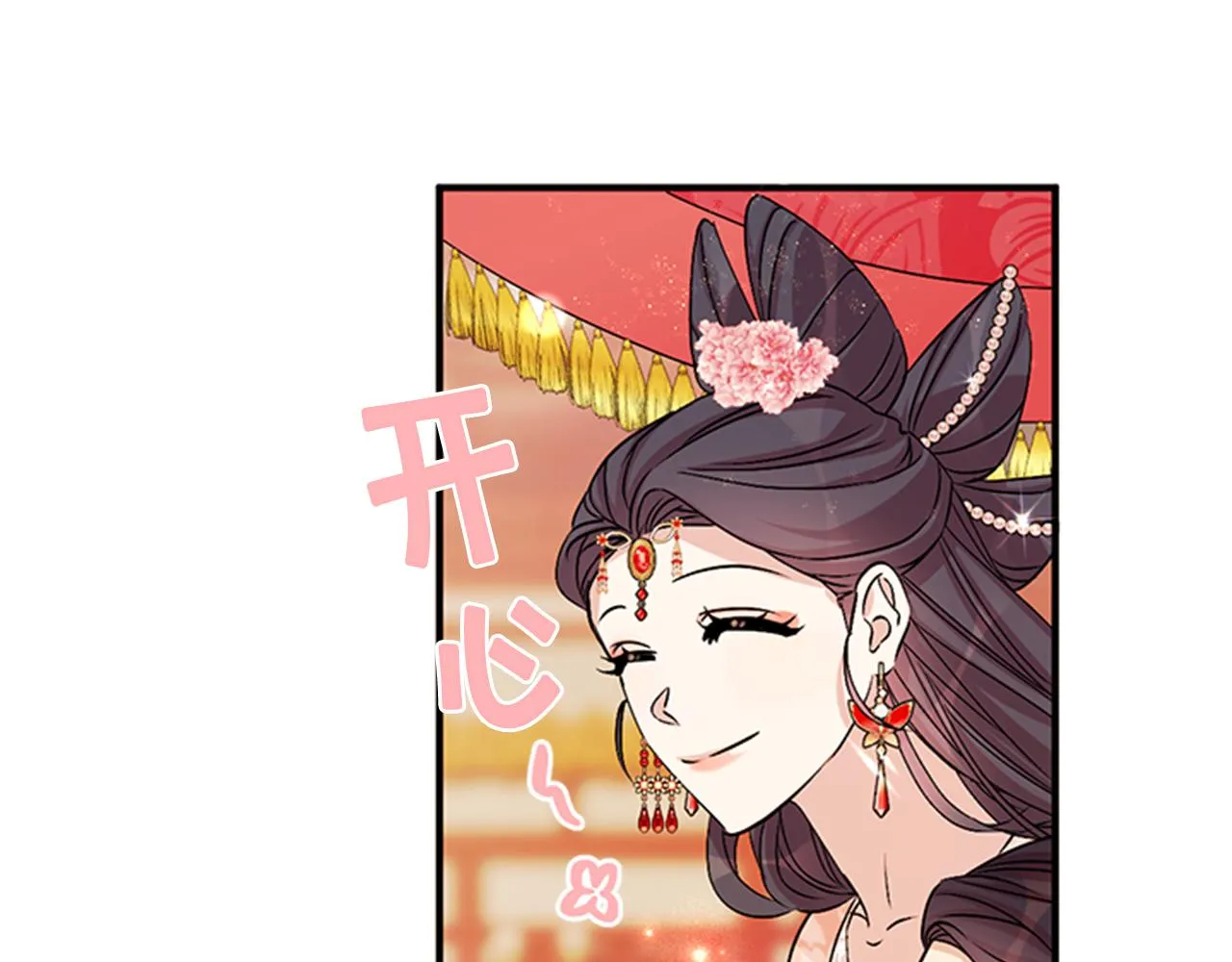 第59话 培养感情 第108页