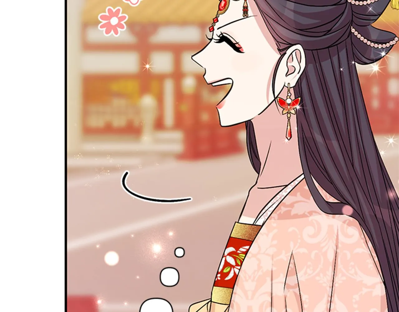 第59话 培养感情 第115页
