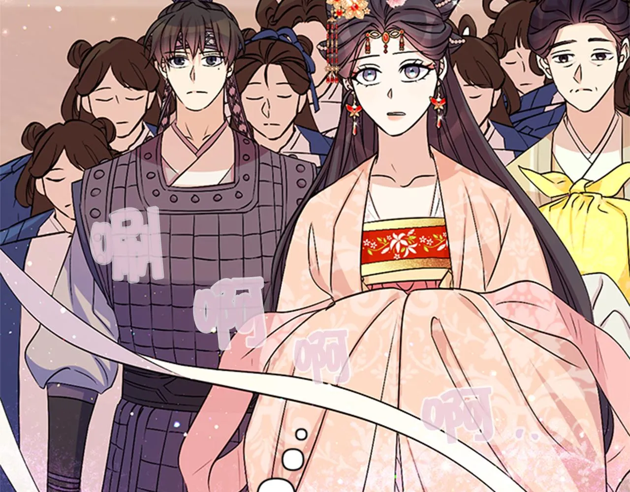 第59话 培养感情 第118页