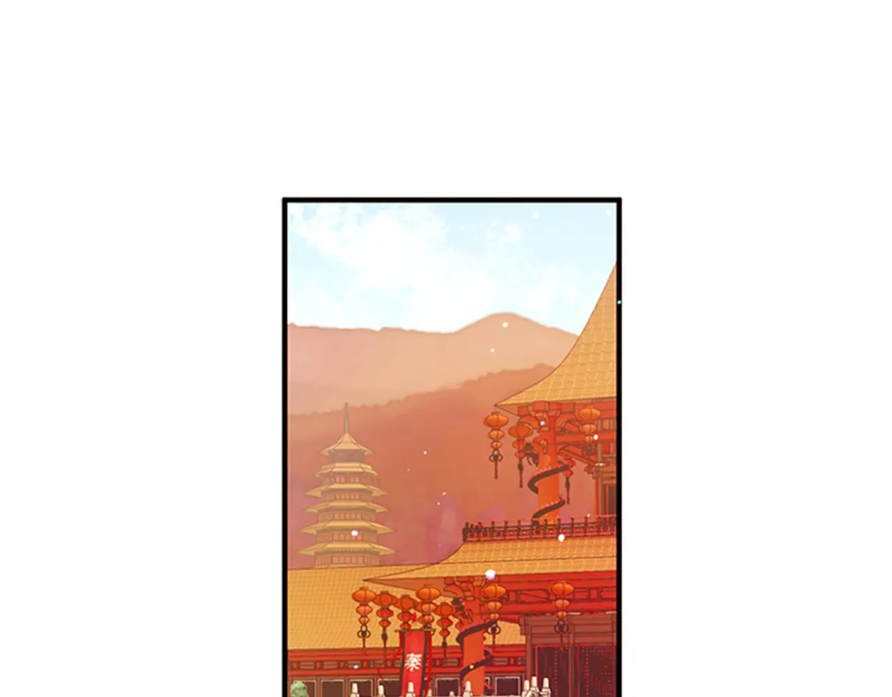 第58话 主动出击 第4页