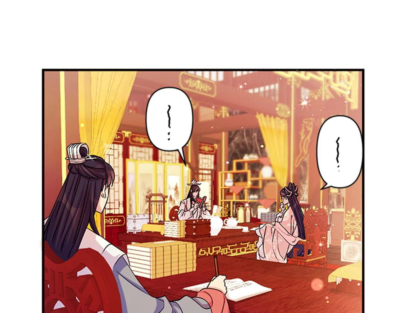 第58话 主动出击 第9页