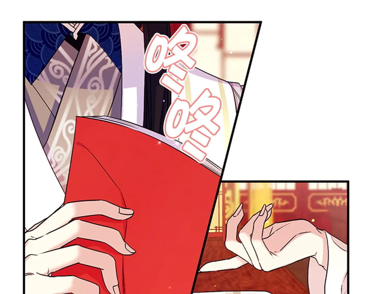 第58话 主动出击 第11页