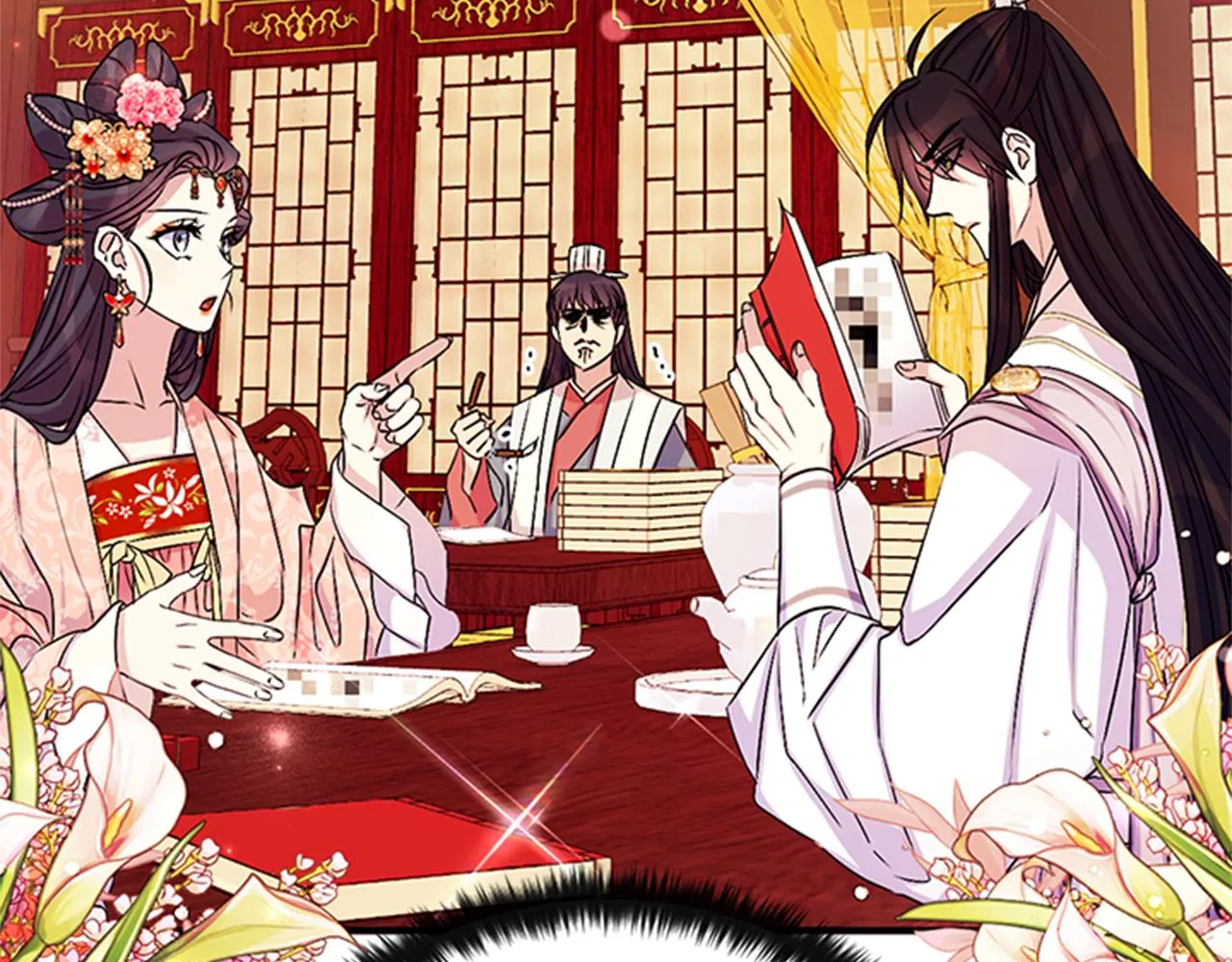 第58话 主动出击 第14页