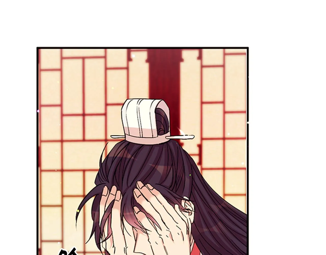第58话 主动出击 第16页