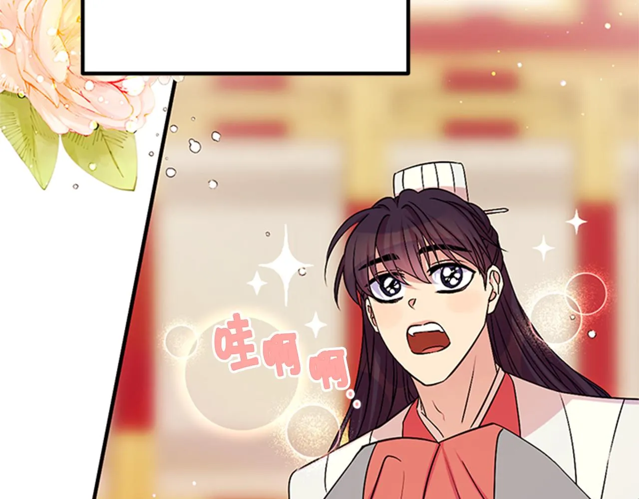 第58话 主动出击 第28页