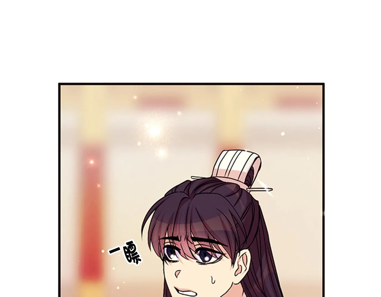 第58话 主动出击 第31页