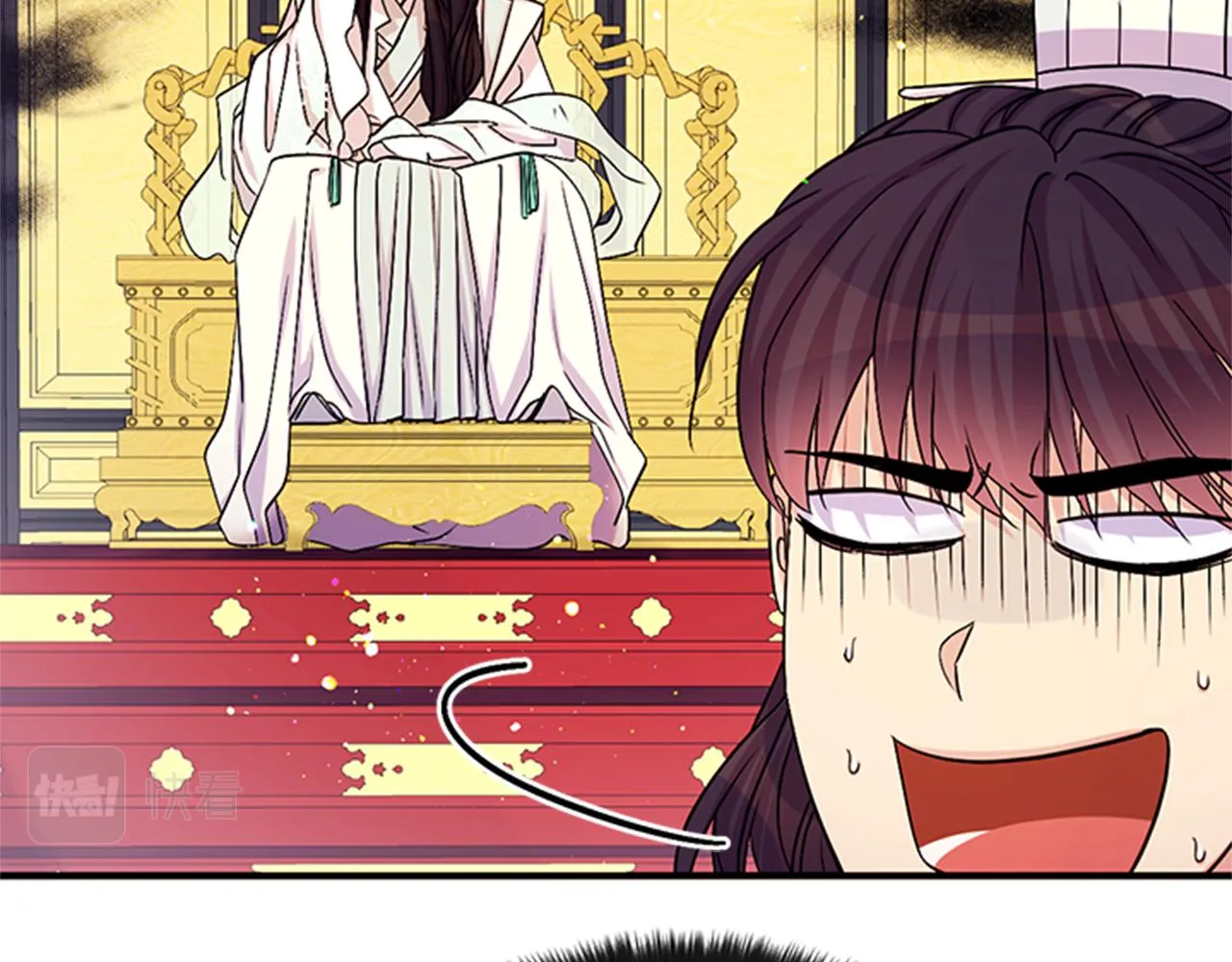 第58话 主动出击 第34页