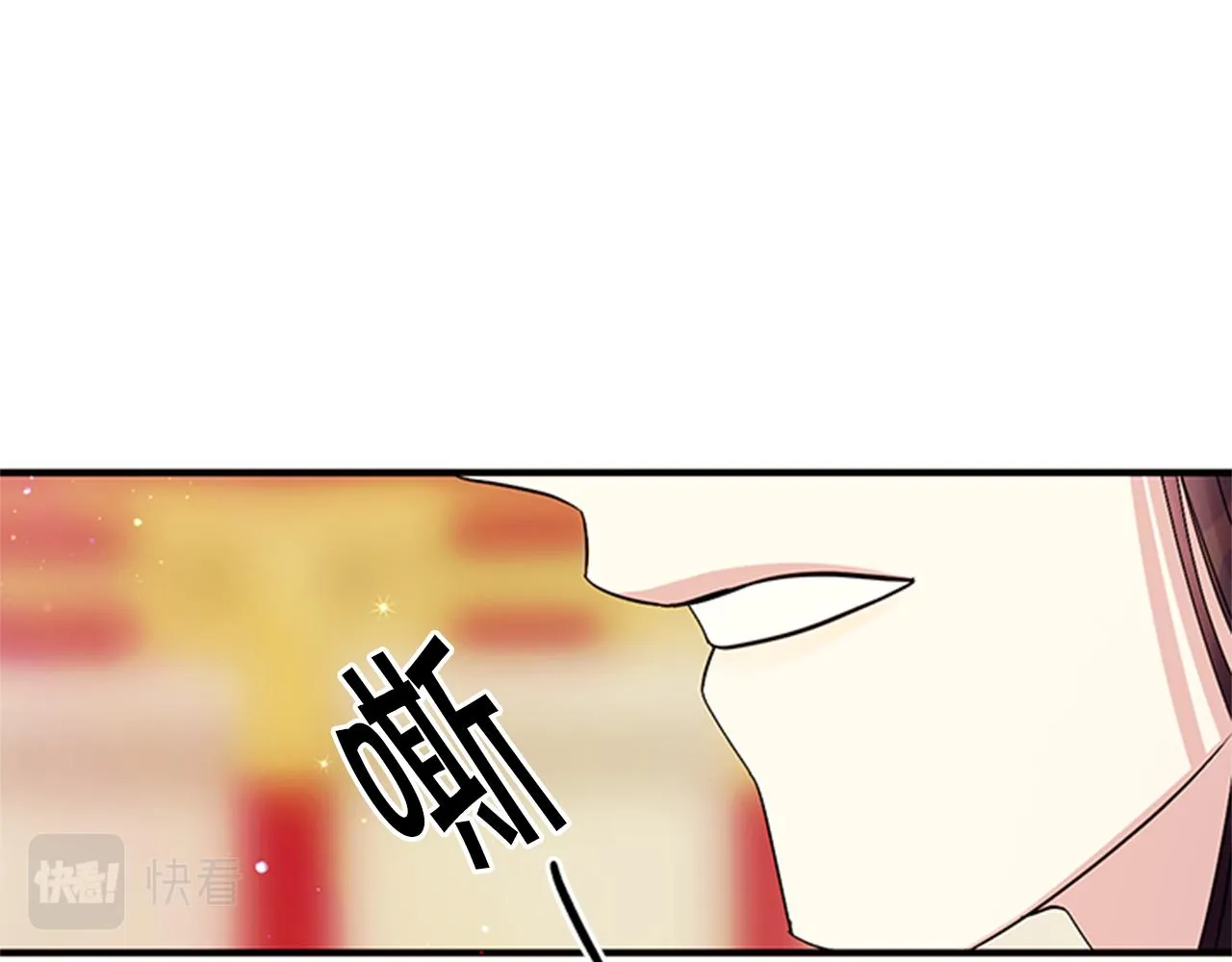 第58话 主动出击 第47页