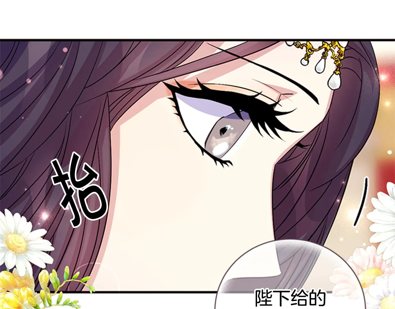 第58话 主动出击 第56页