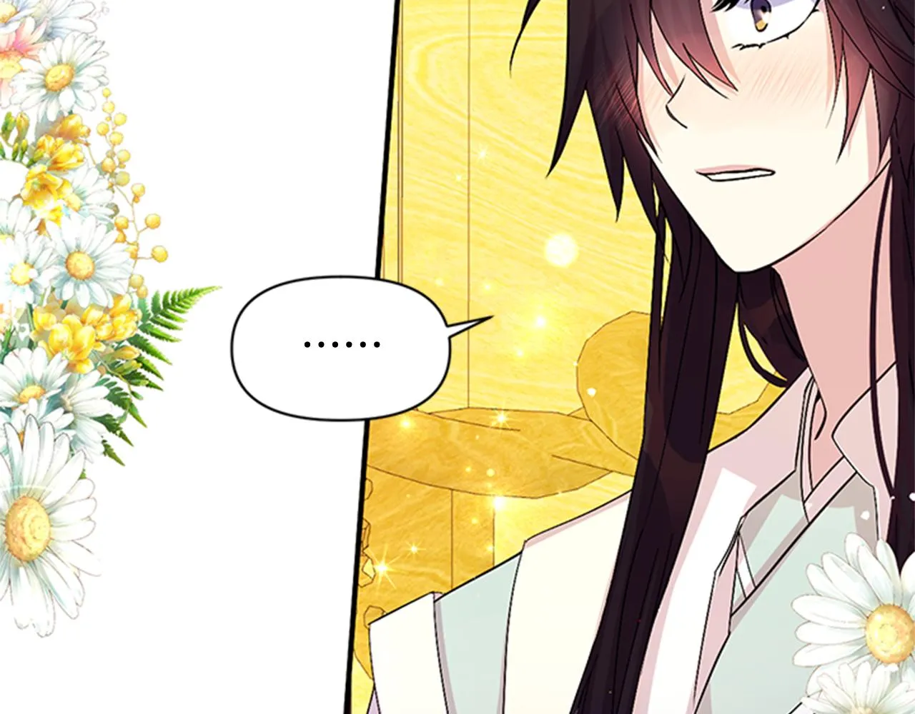 第58话 主动出击 第60页