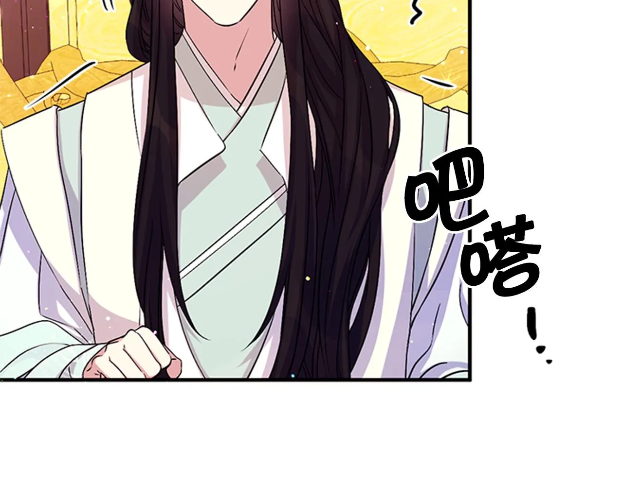 第58话 主动出击 第80页