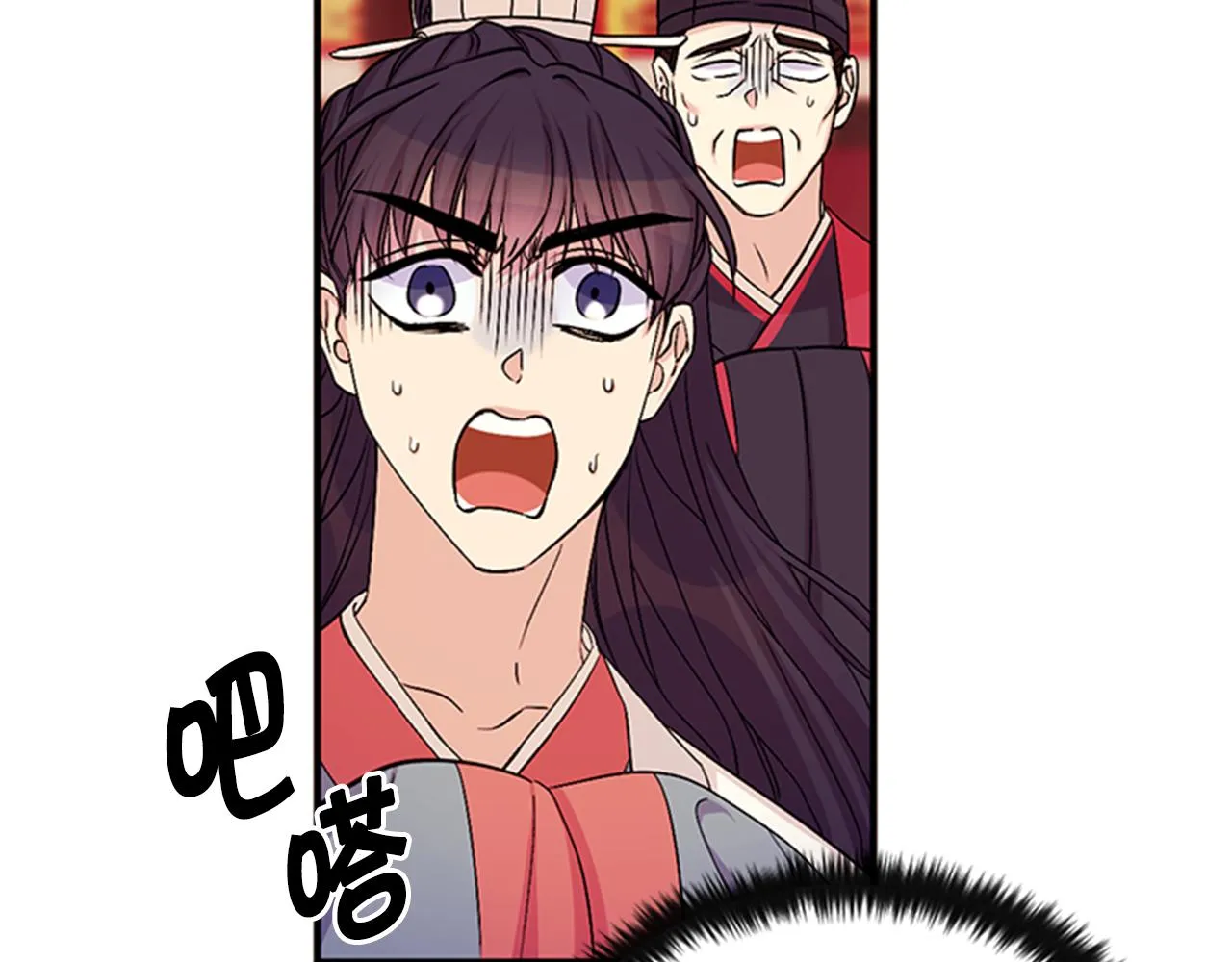 第58话 主动出击 第82页