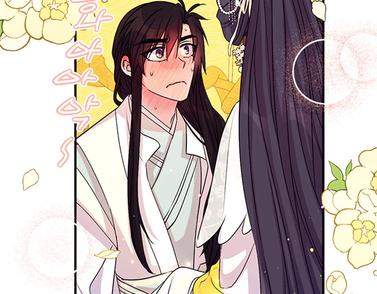 第58话 主动出击 第94页